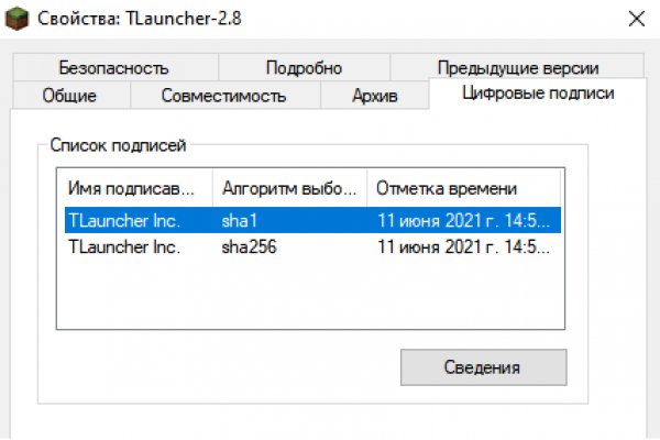 Kraken ссылка зеркало рабочее