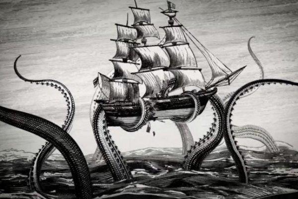 Kraken