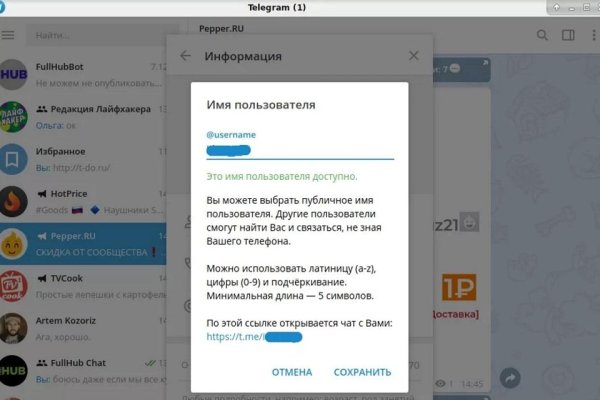 Что такое кракен плейс
