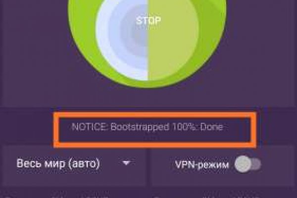 Какой кракен сейчас работает