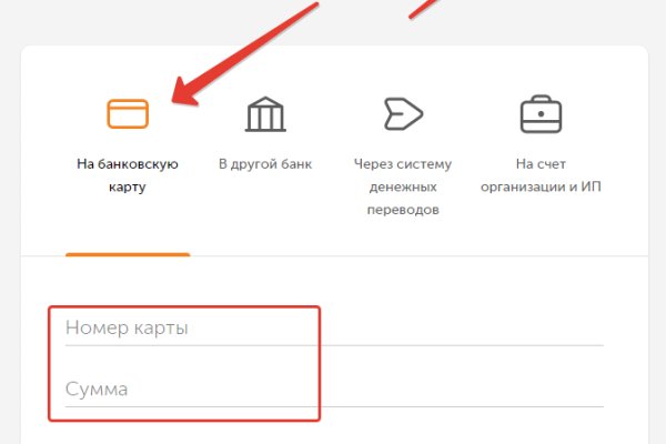 Кракен маркетплейс зайти
