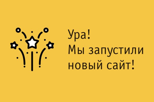 Ссылка кракен не работает