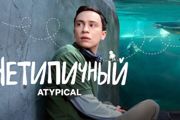 Кракен ru