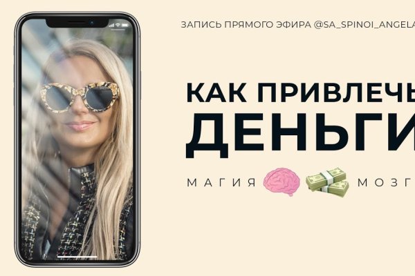 Кракен kr2web in магазин