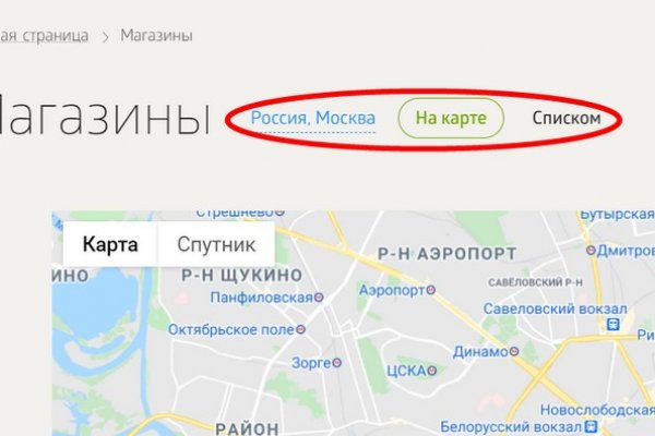 Правильная ссылка на кракен