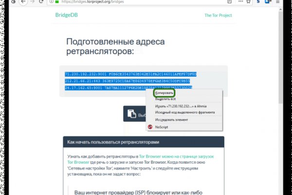 Кракен сайт купить наркотики