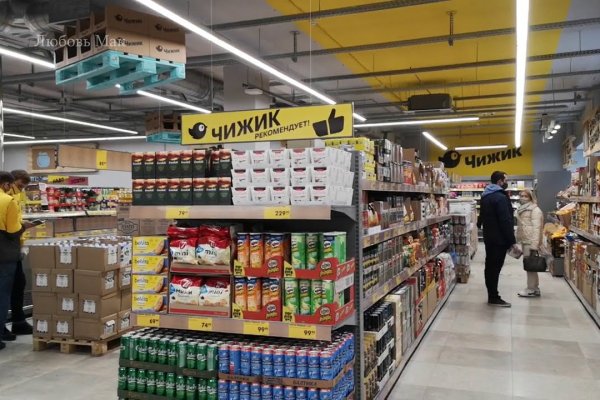 Кракен не работает сегодня