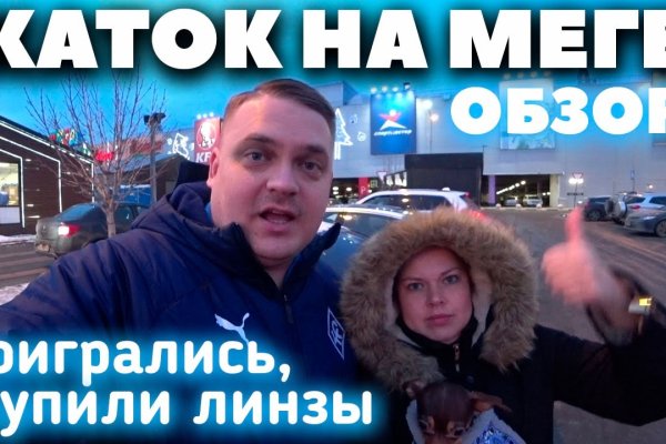 Кракен это сайт
