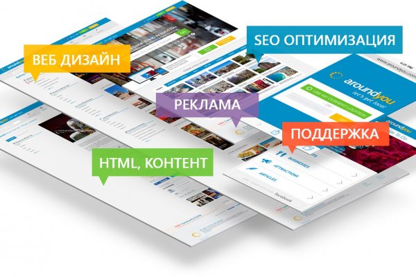 Кракена точка нет