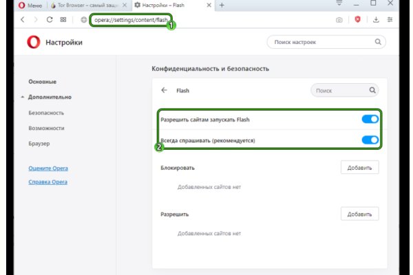 Правильная ссылка онион кракен