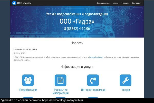 Зеркала на кракен kraken014 com
