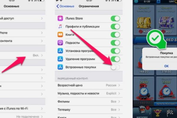 Кракен ссылка работает