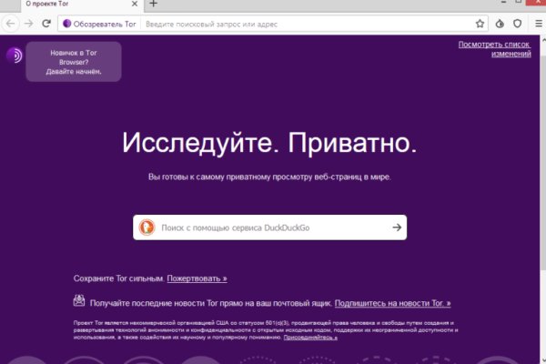 Кракен сайт закладок