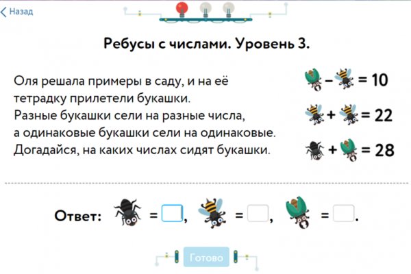 Кракен даркнет ссылка зеркало