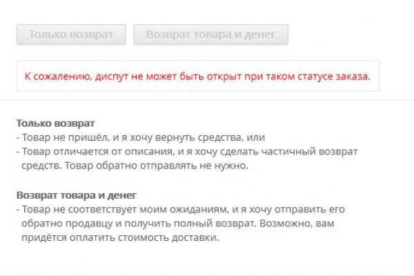 Кракен площадка kr2web in