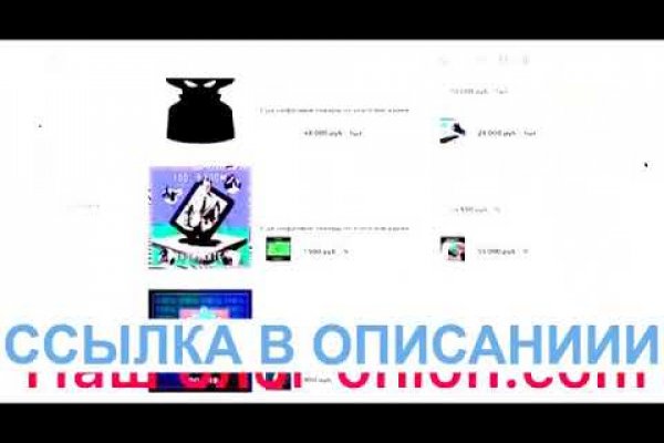 Кракен зеркало store