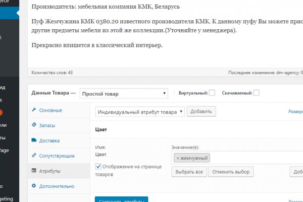 Кракен актуальная ссылка