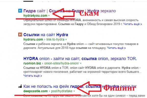 Кракен драг