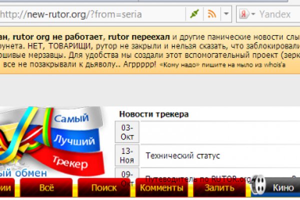 Как войти в кракен