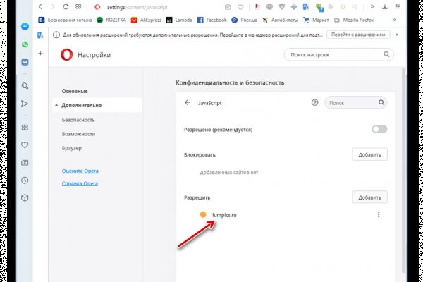 Зеркало кракен kr2web in