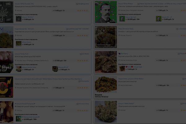Войти в кракен вход магазин