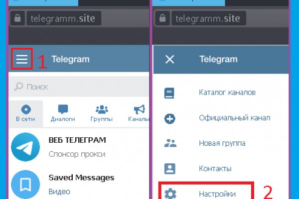 Кракен актуальная