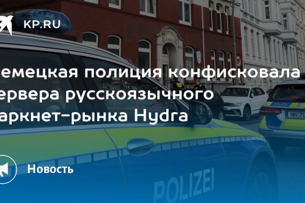 Кракен онион зеркала зеркало