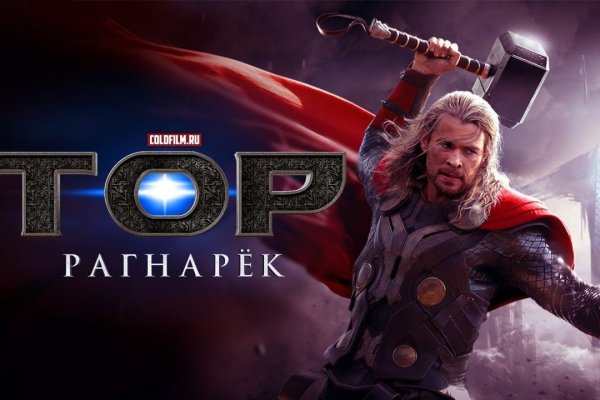 Кракен как зайти через тор браузер