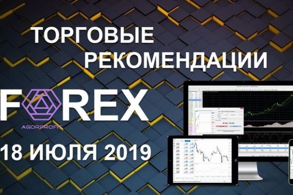 Kraken официальный сайт ссылка через tor