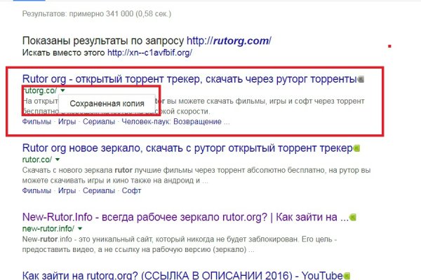 Как восстановить аккаунт кракен