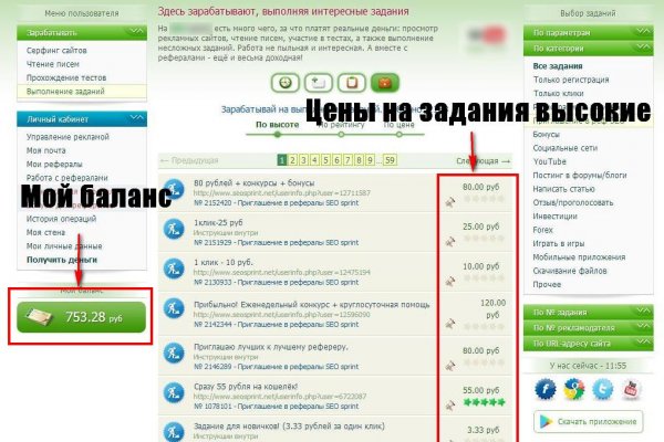 Полезные сайты тор