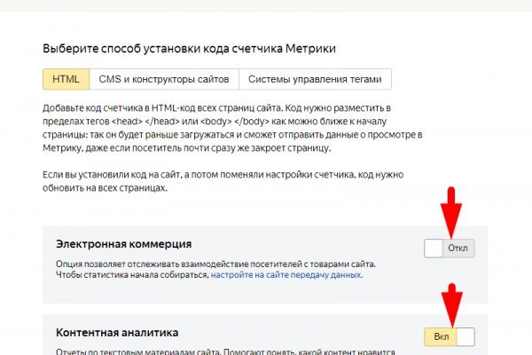 Кракен даркнет рекламы