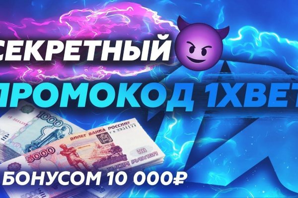 Kraken пользователь не найден при входе