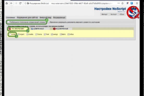 Кракен дарк площадка